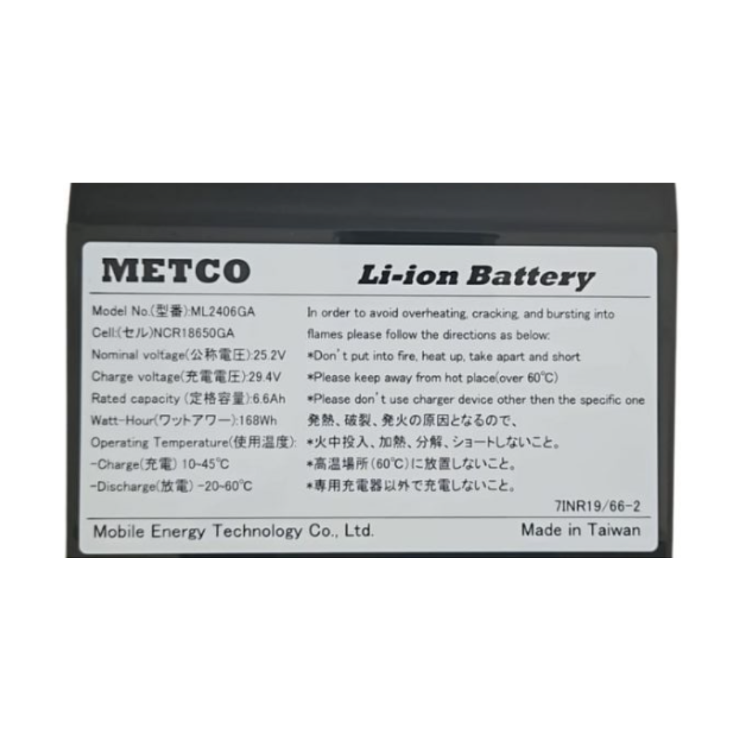WHILL C2/F Spare Li-Ion Battery – 11.2-Mile Range | Fast Charging WHILL C2/F Spare Li-Ion Battery – 11.2-Mile Range | Fast Charging